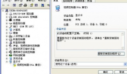 对以下视频设备描述不正确的是,揭秘视频设备描述中的五大误区